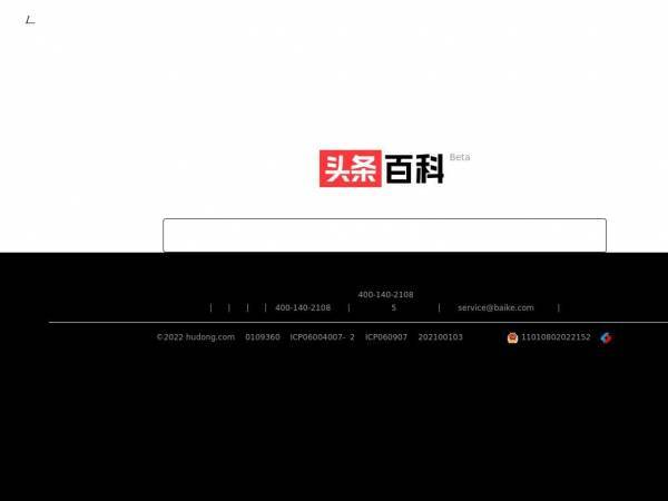 hudong.com