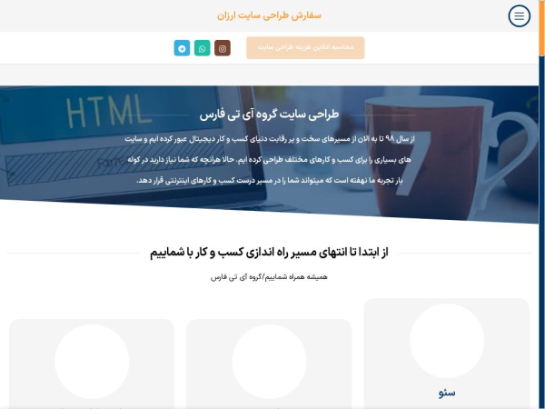 it-fars.com