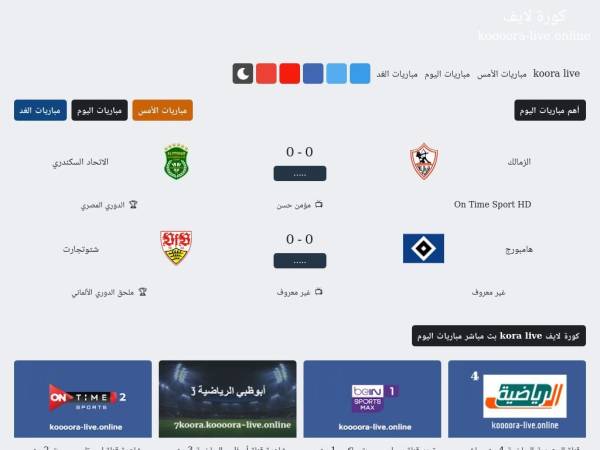 koooora-live.online