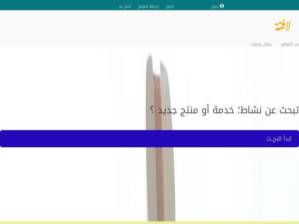 lafetaa.com