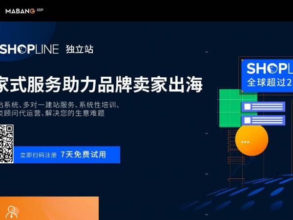 mabangerp.com