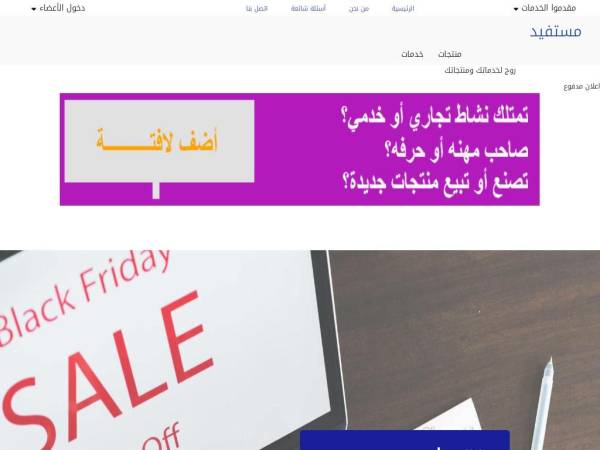 mostfid.com