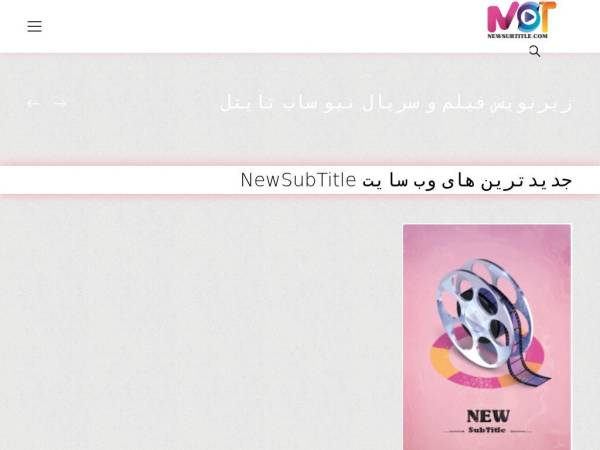 newsubtitle.com