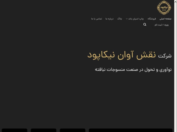 nikapood.com