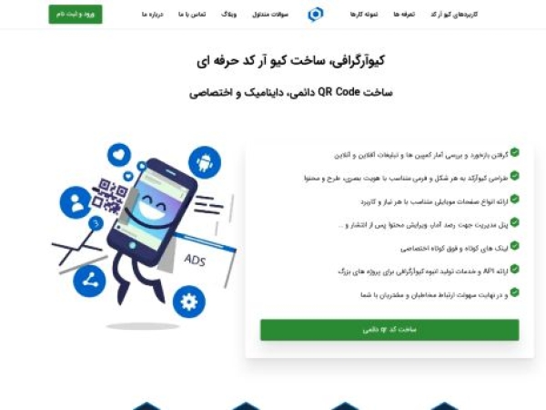 qrgraphy.com
