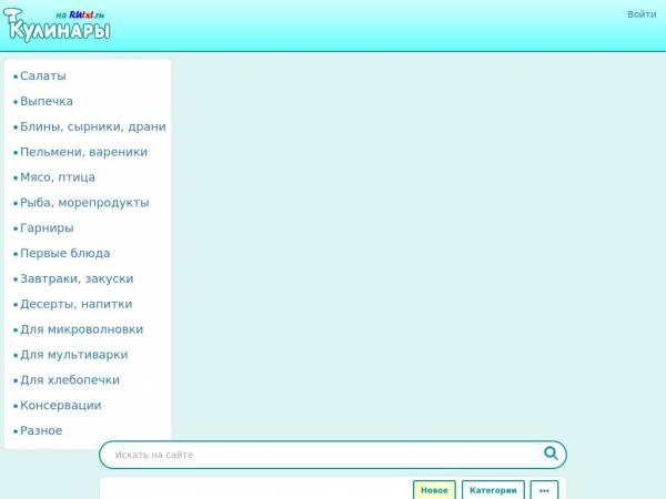 rutxt.ru