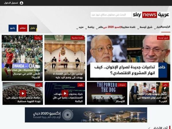 skynewsarabia.com