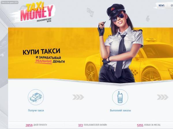 taxi-money.info