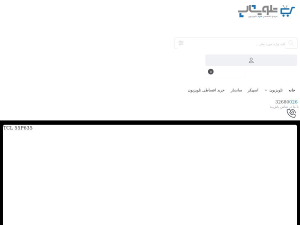 televishop.com