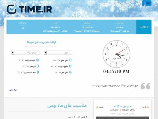 time.ir
