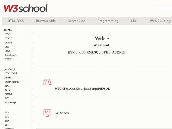 w3school.com.cn