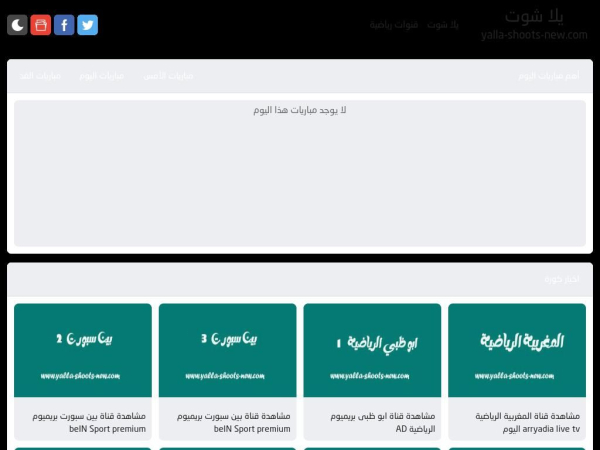 yalla-shoots-new.com