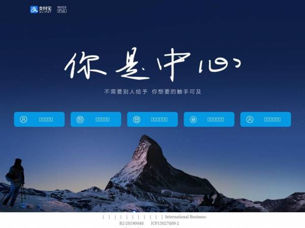 alipay.com