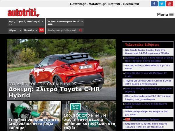 autotriti.gr