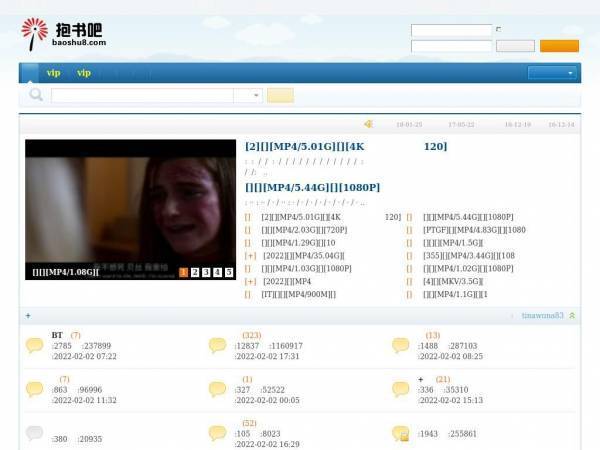 baoshu8.com