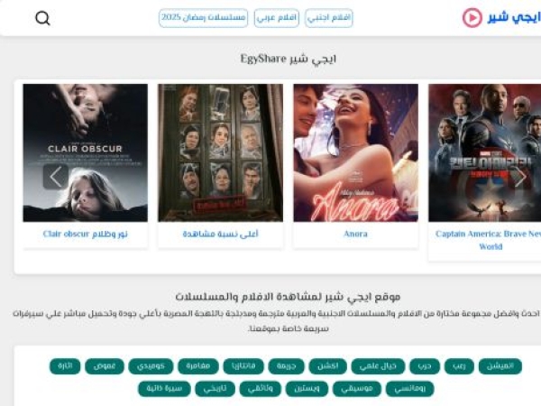 best.egyshareit.com