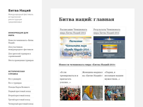 botn.org.ua