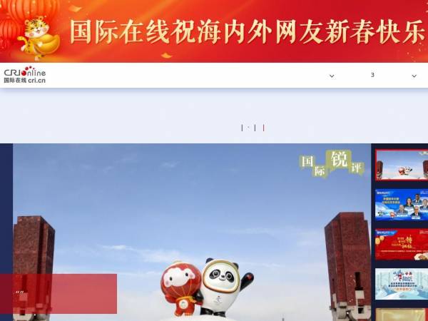 cri.cn