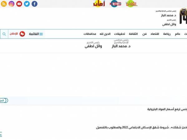 dostor.org