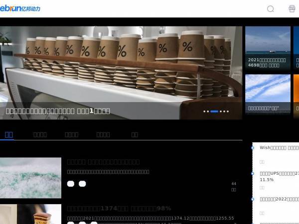 ebrun.com