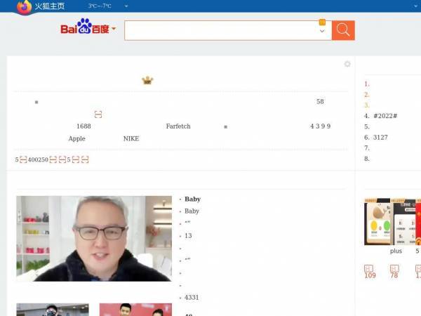firefoxchina.cn