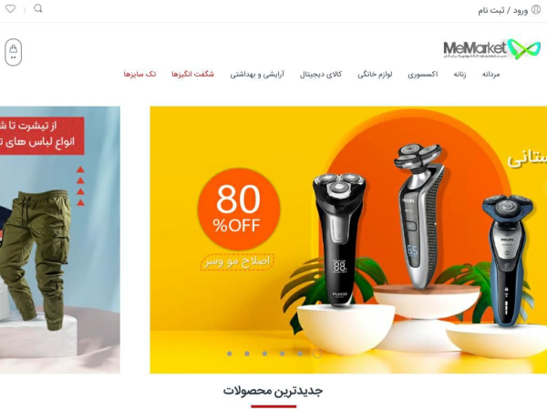 harajkala.memarketshop.ir