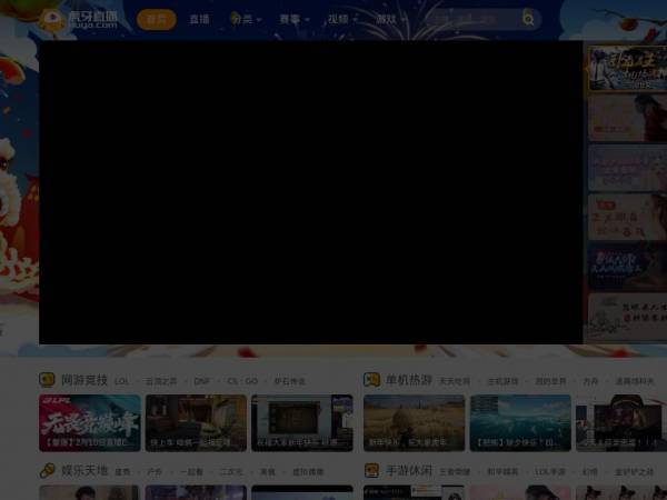 huya.com