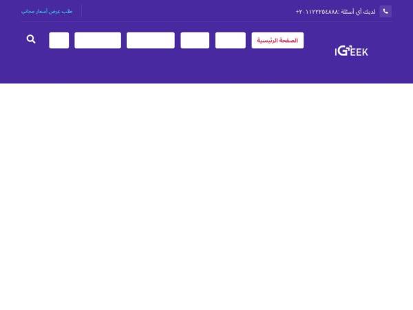 igeek.team