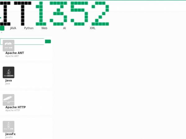 it1352.com