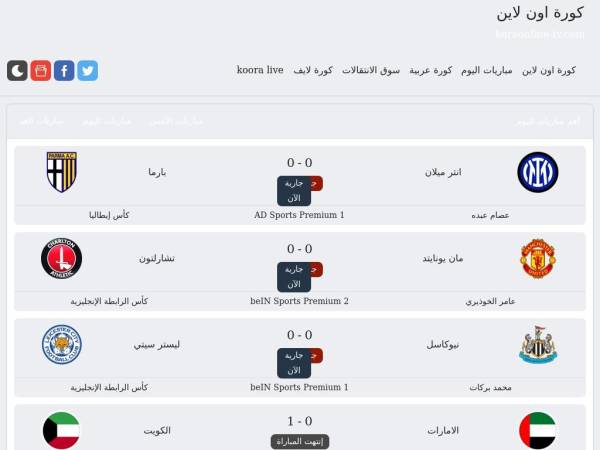 koraonline-tv.com