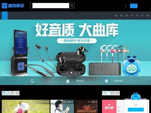 kugou.com