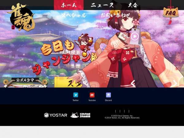 mahjongsoul.com