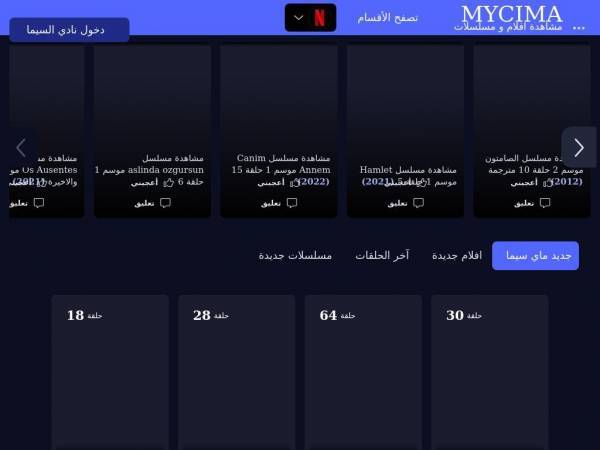 mycima.tube