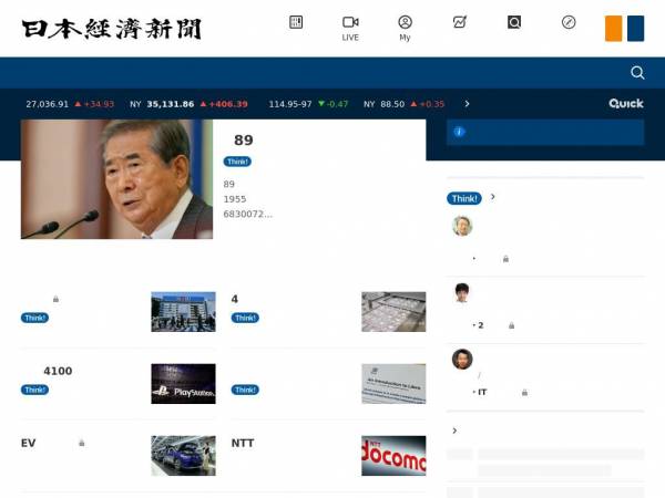 nikkei.com