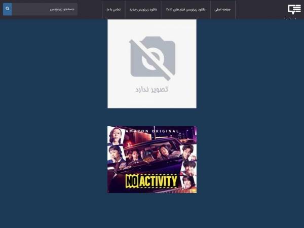 subtitlestar.com
