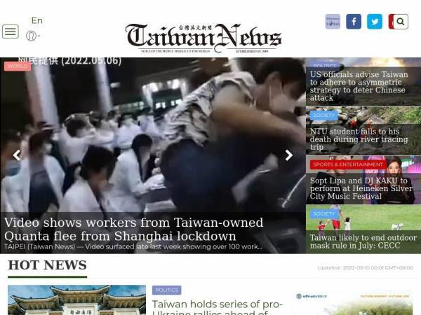 taiwannews.com.tw