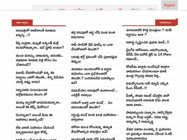 telugustop.com