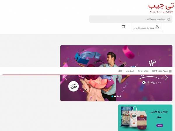 tijib.com