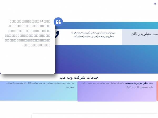 web-meb.com