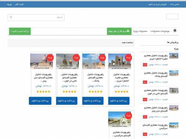bartarin.filenab.com