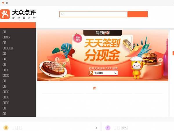 dianping.com
