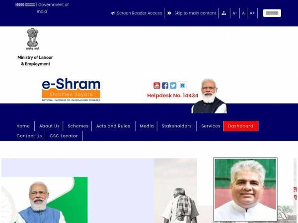eshram.gov.in