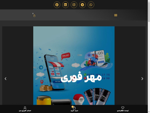 garnetgraphic.com