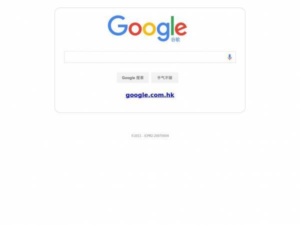 google.cn