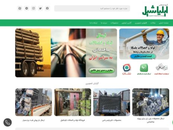 iliyashil.com