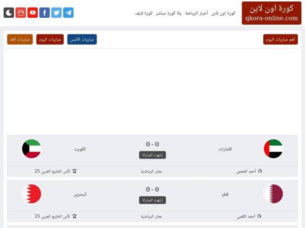 kooora.qkora-online.com