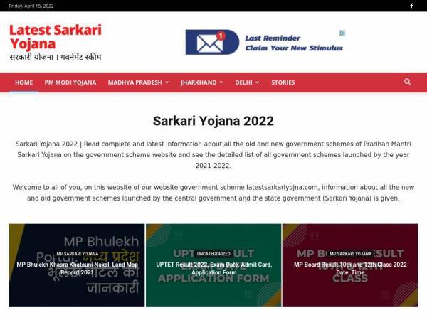 latestsarkariyojana.com
