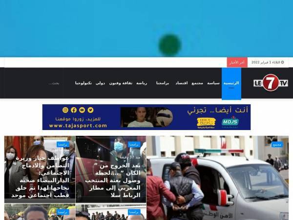 le7tv.ma