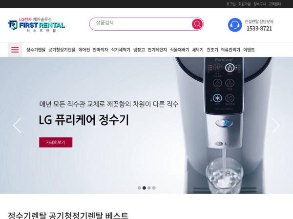lg-dealer.tbmrs.com