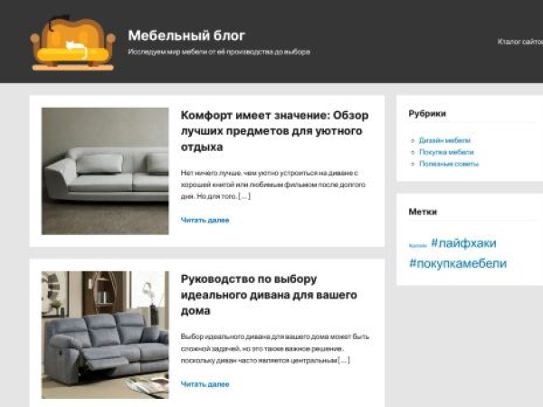 mebelnyy.ru